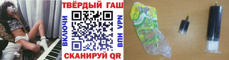 Что такое Красавино АМФЕТАМИН Конопля Меф мяу мяу НБОМе ГАШ