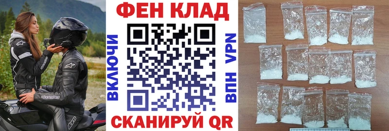 Amphetamine Розовый  Красавино 