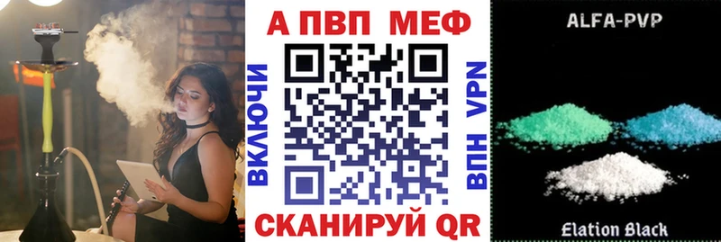 kraken зеркало  Красавино  APVP кристаллы 