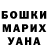 Кодеин напиток Lean (лин) Sofia Rezniscenko