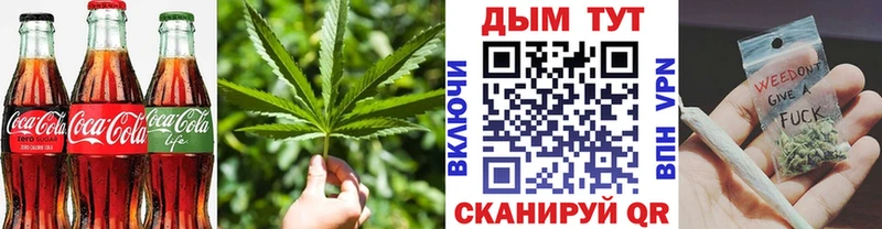Cannafood марихуана Красавино