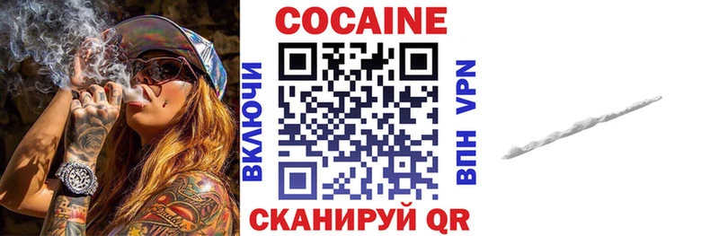 COCAIN Эквадор  blacksprut сайт  Красавино  как найти закладки 