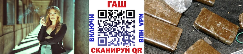 ГАШ хэш  купить наркотик  Красавино 