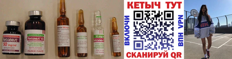 КЕТАМИН VHQ МЕГА ссылки Красавино