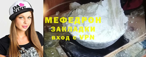 ПСИЛОЦИБИНОВЫЕ ГРИБЫ Арсеньев