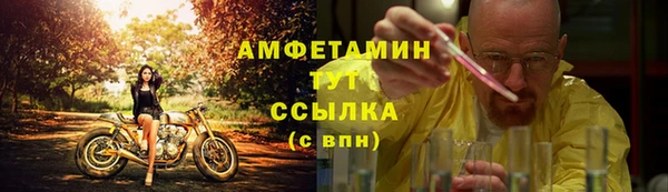 герыч Армянск