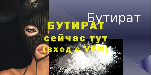 трава Баксан