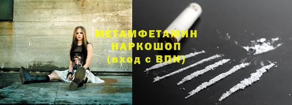 мефедрон мука Беломорск