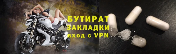 трава Баксан