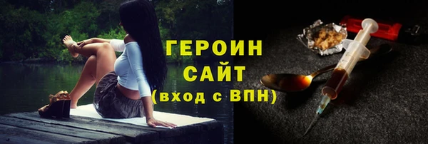 ПСИЛОЦИБИНОВЫЕ ГРИБЫ Арсеньев