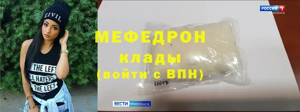 герыч Армянск