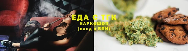 трава Баксан