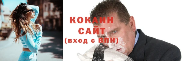 трава Баксан