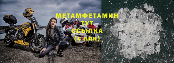 трава Баксан