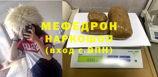меф Балабаново