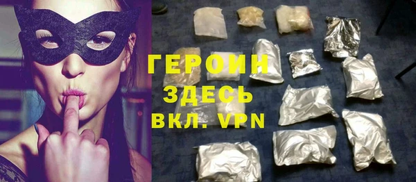 трава Баксан