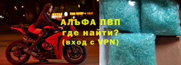 трава Баксан
