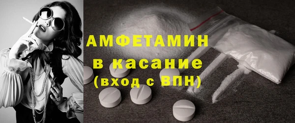 герыч Армянск
