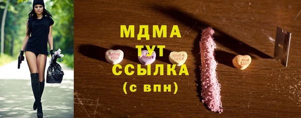 бутик Аркадак