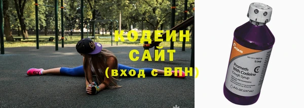 трава Баксан