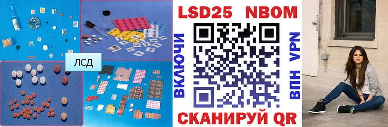 Лсд 25 экстази ecstasy  Красавино 