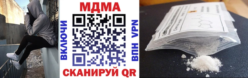 MDMA crystal как найти закладки Красавино