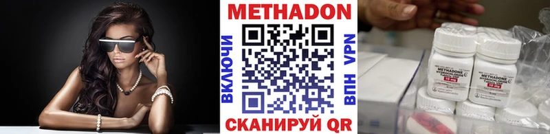 МЕТАДОН мёд кракен tor Красавино