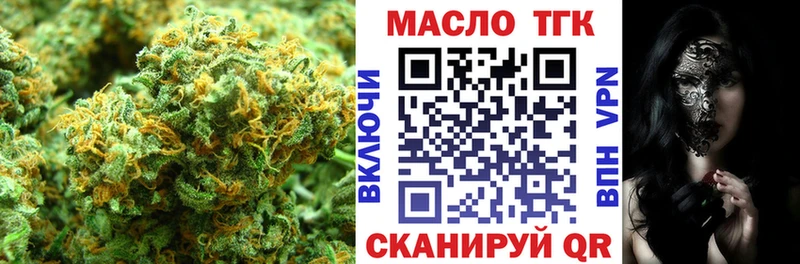 ТГК вейп  цена наркотик  Красавино 