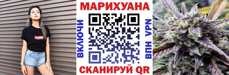Бошки Шишки марихуана  Красавино 